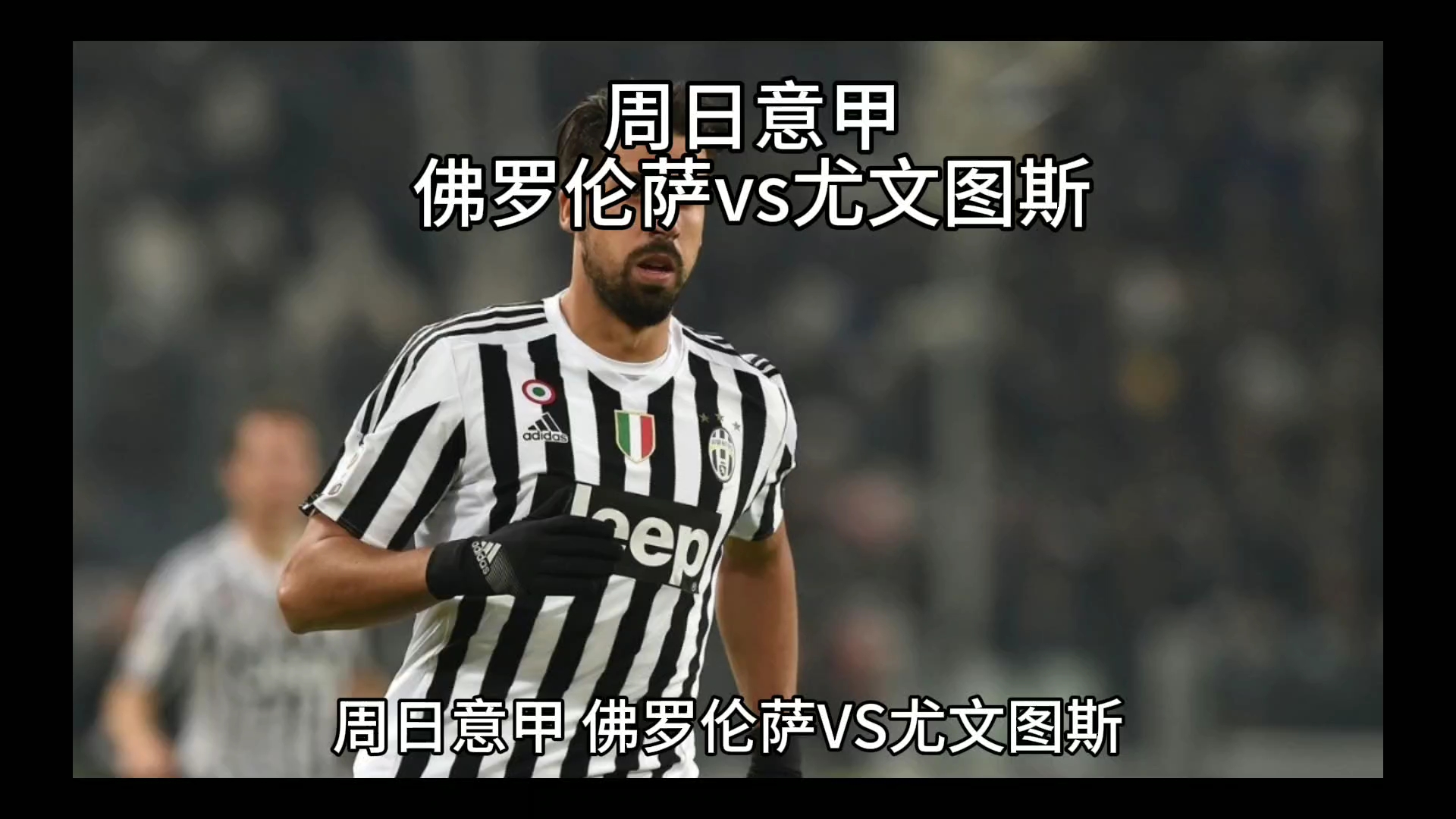 综上所